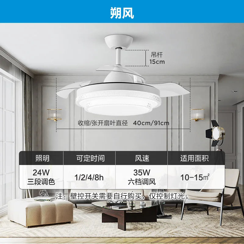 Modern Electric Living Room Chandelier Fan sariiholidaycouture